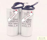 單相電動(dòng)機(jī)為什么有時(shí)轉(zhuǎn)有時(shí)不轉(zhuǎn)還沒有勁(電機(jī)燒了會(huì)嗡嗡響嗎)