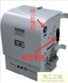 電動(dòng)機(jī)自耦降壓?jiǎn)?dòng)柜變壓器接線(xiàn)圖(星三角降壓?jiǎn)?dòng)電路圖)