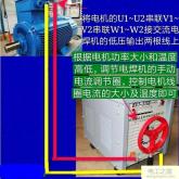 電機(jī)通電去濕干燥法(直流無刷電機(jī))