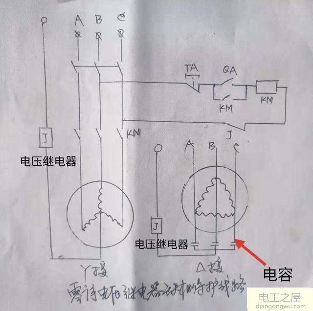 如何利用零序電壓對電動機(jī)作缺相運行保護(hù)