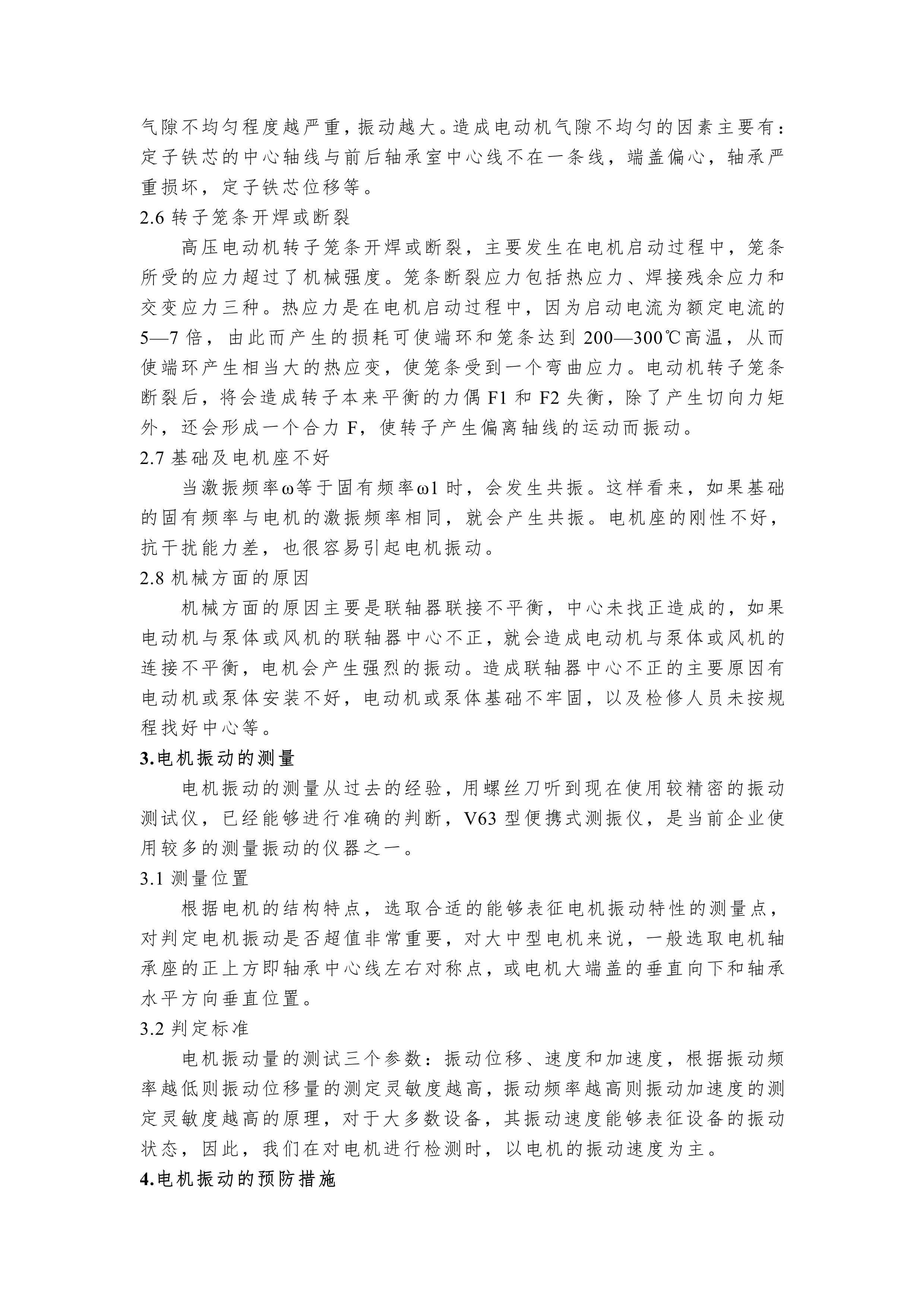 1540342498529c10e09f694?from=pc