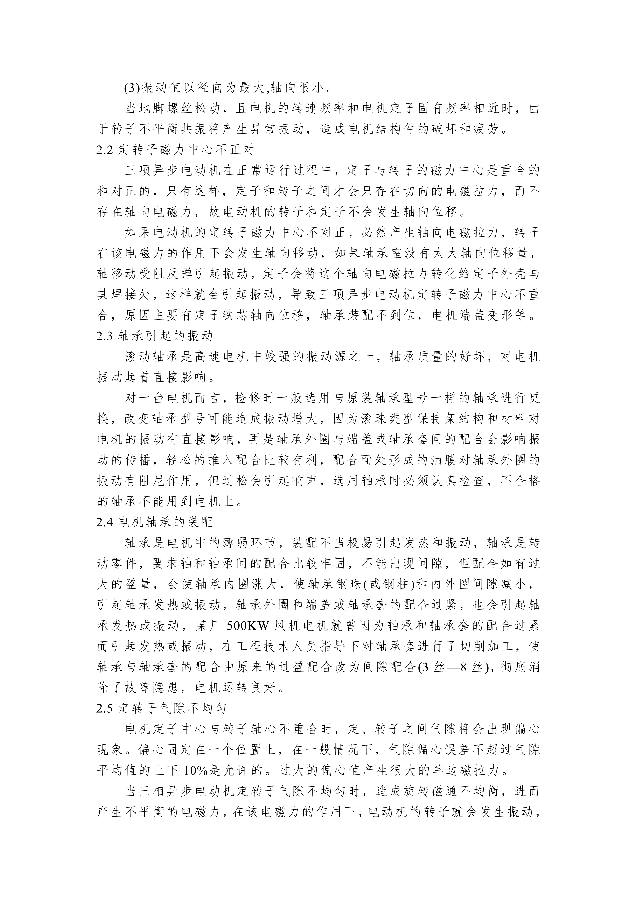 1540342498396d0df3ecdee?from=pc