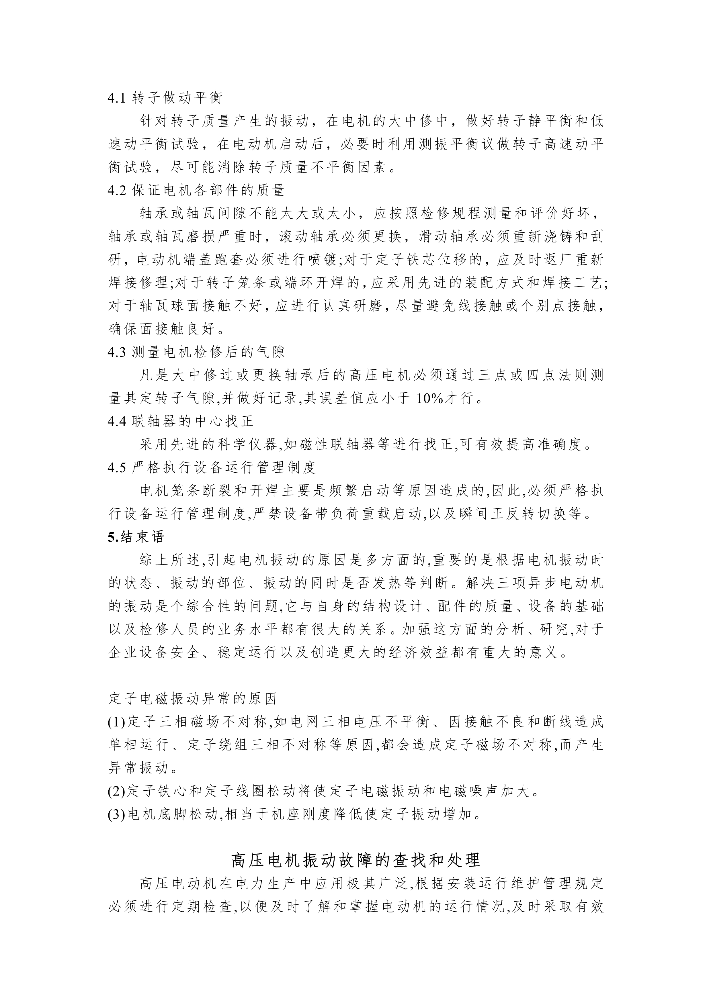 1540342498409711be78430?from=pc