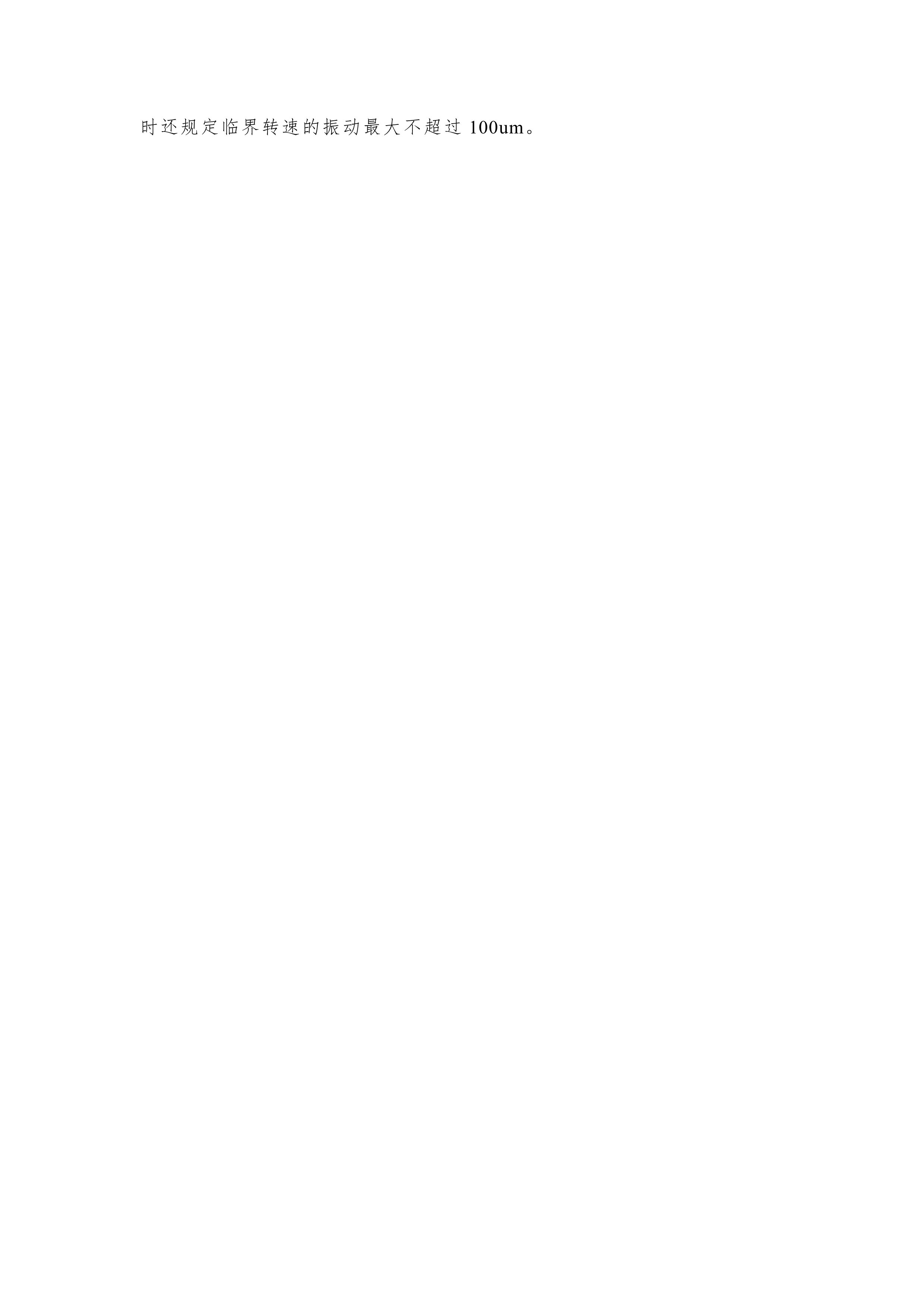 154034249758540acc04298?from=pc