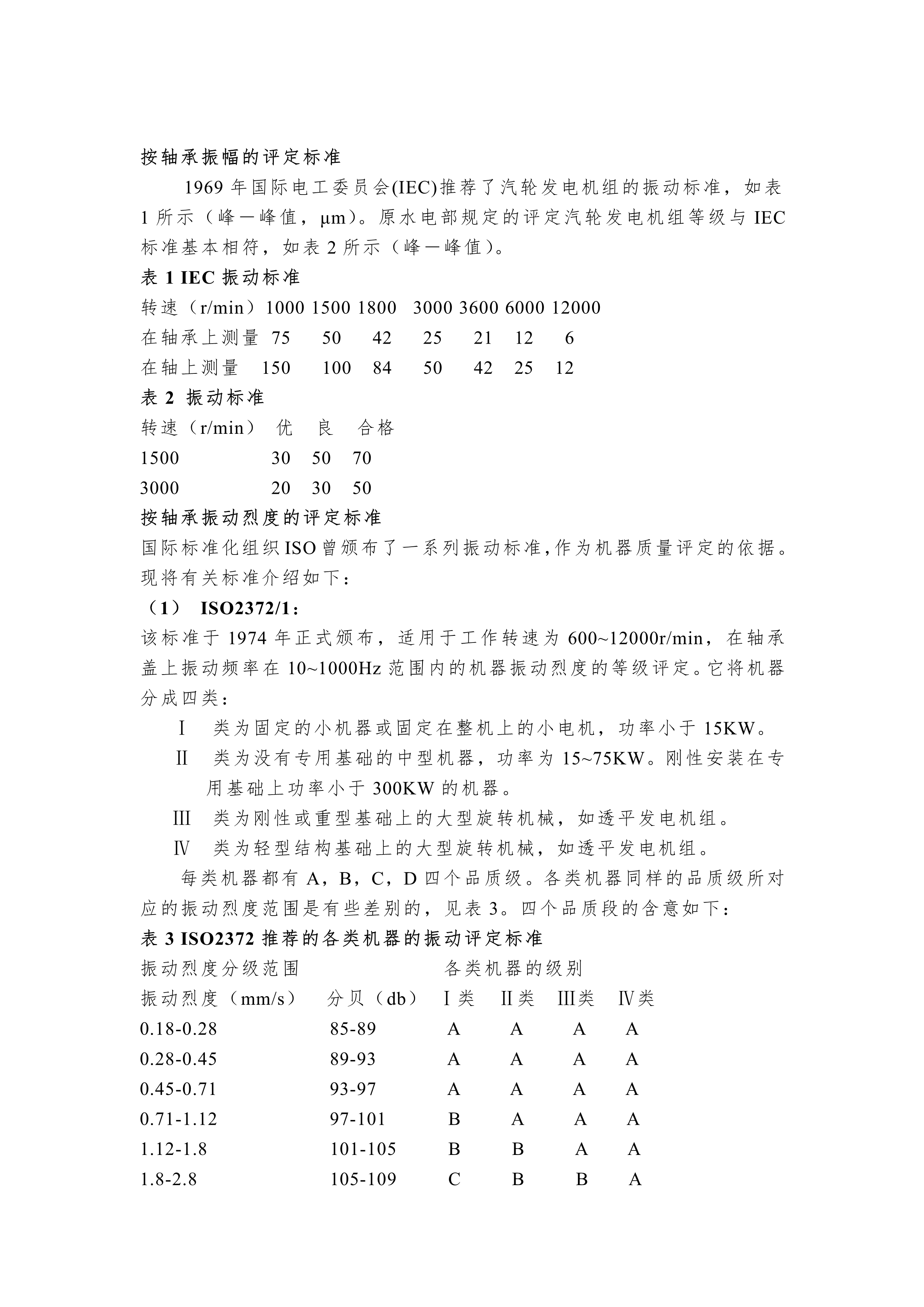 15403424971790b9dd01e93?from=pc