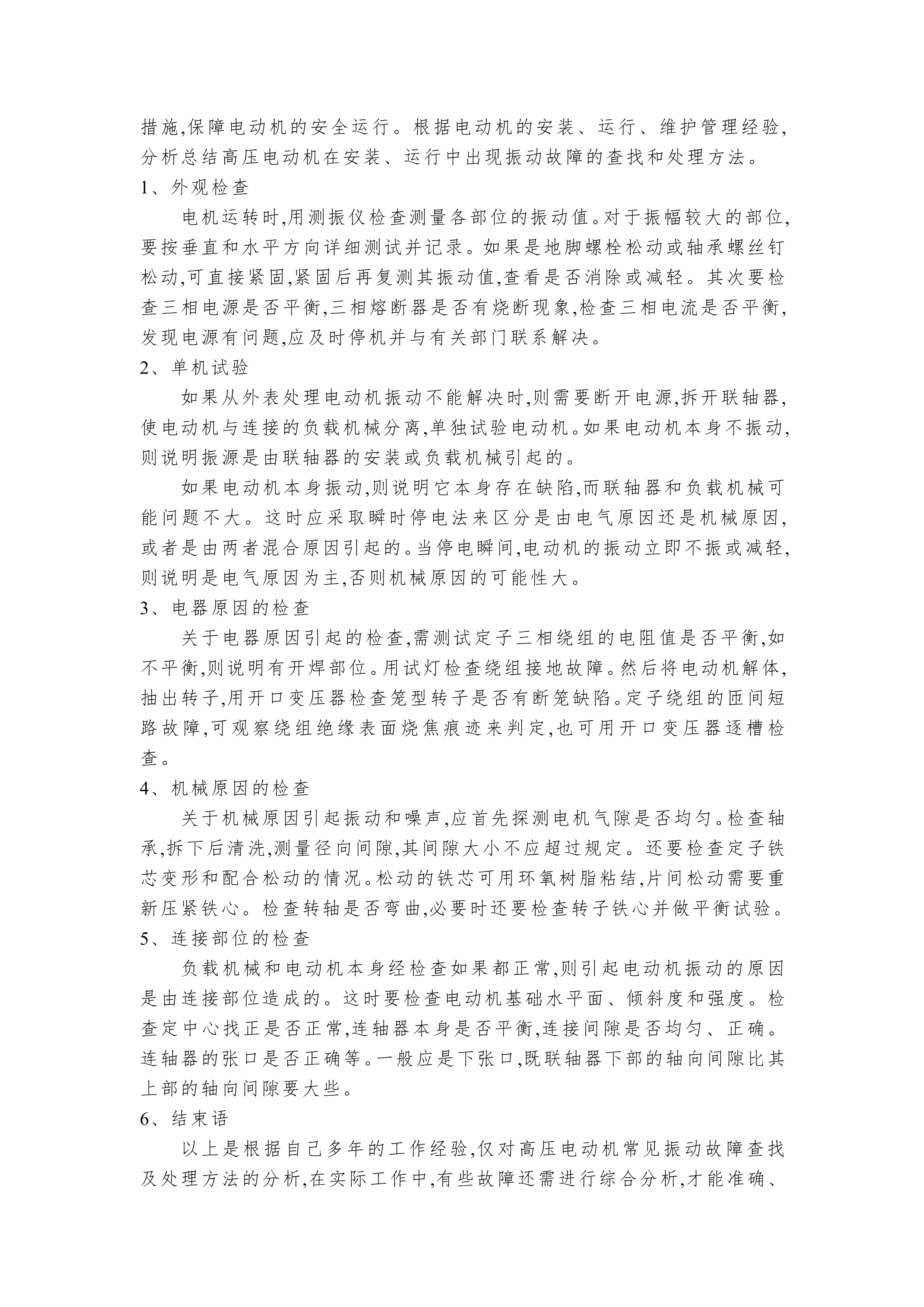 1540342498570a9ee7c0d4c?from=pc