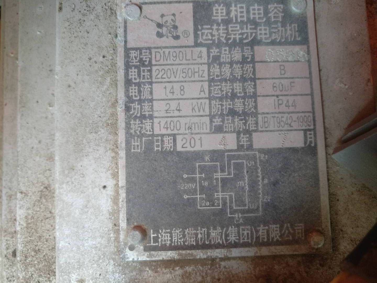 2556c24c0da64288bc8b174410b9310f?from=pc