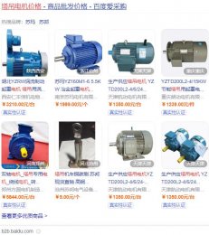 塔吊電機(jī)多少錢一臺(tái) 2021年塔吊電機(jī)價(jià)格